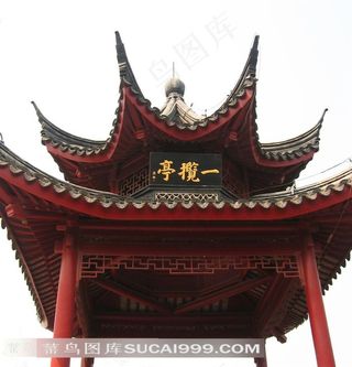 北京陶然亭公园一揽亭正面