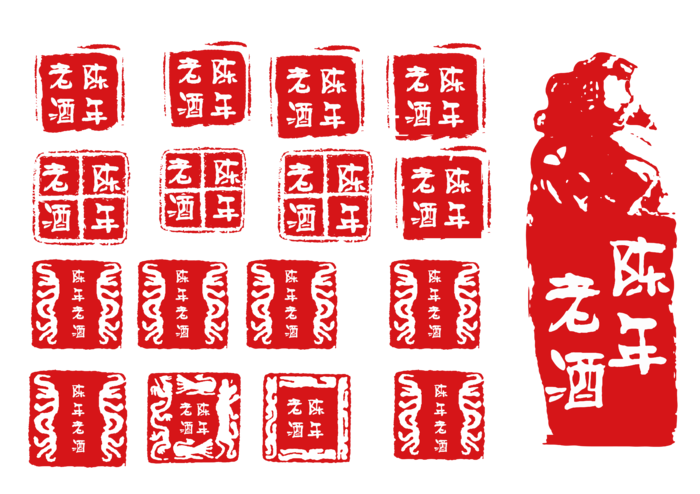 印章矢量素材免抠psd模版下载