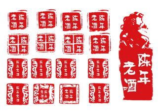 印章矢量素材免抠