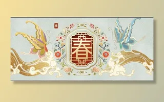 设计新年 2022 装饰素材