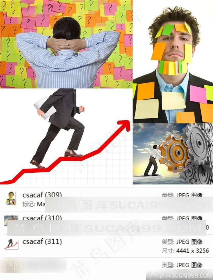 创意商务广告高清素材