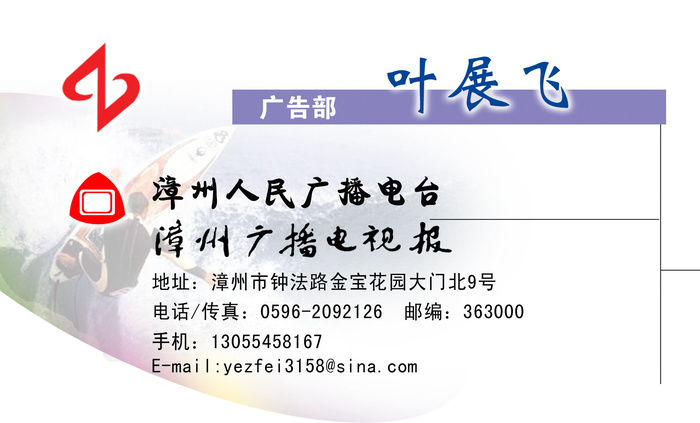 名片模板PSDpsd模版下载