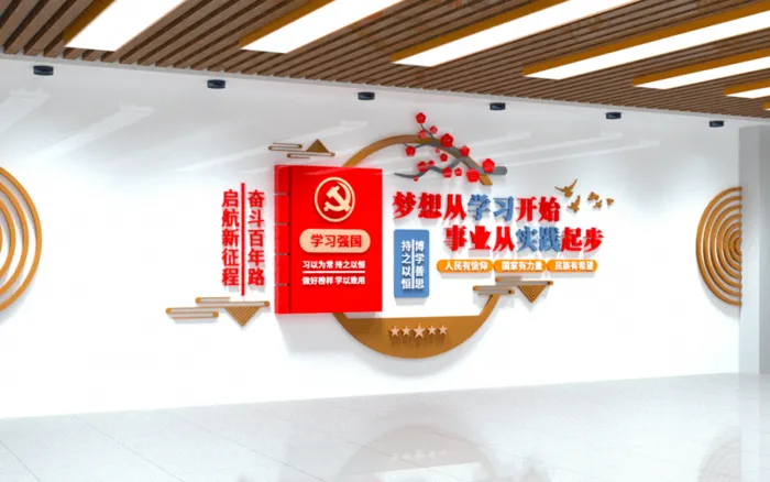 校园文化墙图书室文化墙cdr矢量模版下载