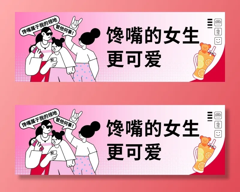 饭店展板画面cdr矢量模版下载