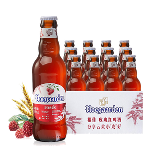 福佳 (6)啤酒超市商品白底图免抠实物摄影png格式图片透明底