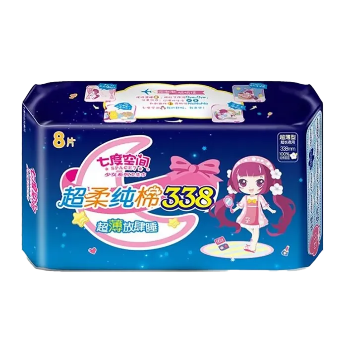 七度空间少女系列超长夜用338mm卫生巾8片(新老包装随机)超市商品白底图免抠实物摄影png格式图片透明底