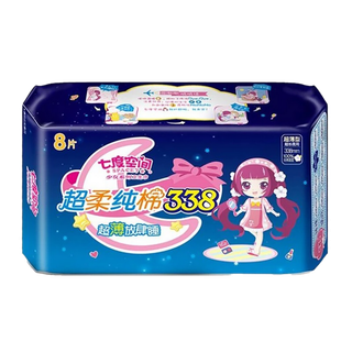 七度空间少女系列超长夜用338mm卫生巾8片(新老包装随机)超市商品白底图免抠实物摄影png格式图片透明底