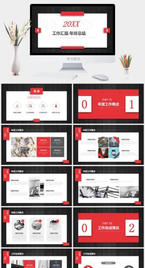 创意黑红工作总结PPT模板预览图