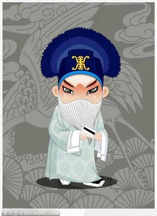 【色褶子】四进士之宋世杰