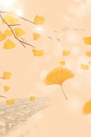 橙色银杏叶阳光房檐秋天秋季海报背景