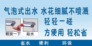 可触洗手轻松方便