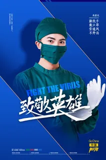 最美天使护士节节日活动宣传海报展示psd素材 最美天使护士节节日活动宣传海报展示psd素材