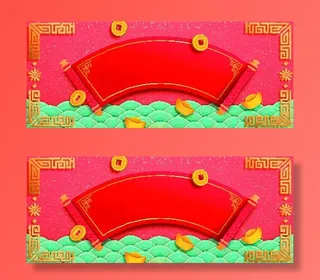 设计新年背景风景