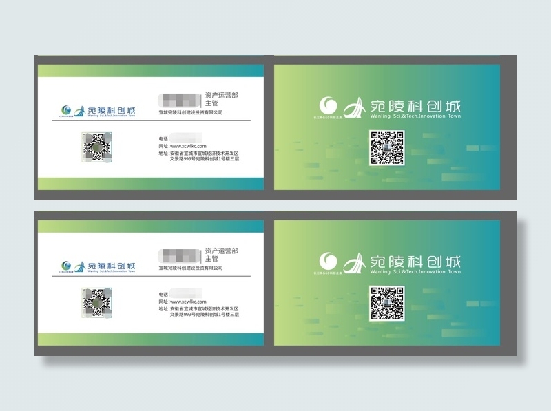 名片渐变科技公司2022ai矢量模版下载