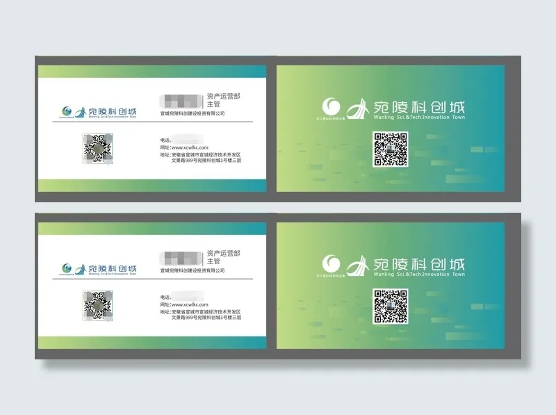 名片渐变科技公司2022ai矢量模版下载