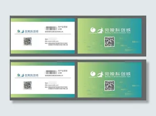 名片渐变科技公司2022