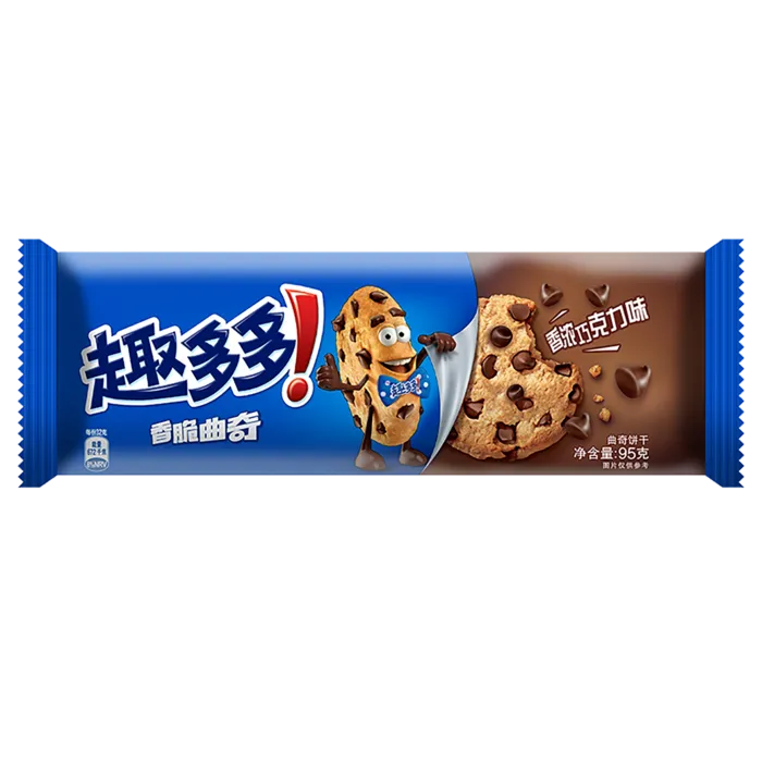 趣多多 (3)超市商品白底图免抠实物摄影png格式图片透明底
