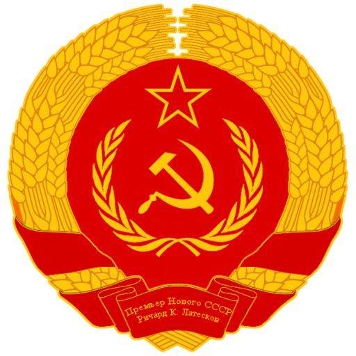 苏联标志 PNG免抠(620x620)