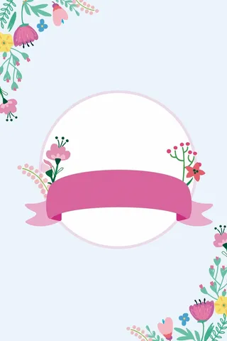 夏天 夏天清凉背景