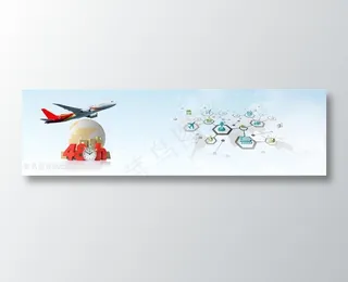 全球快递飞机运送物流背景