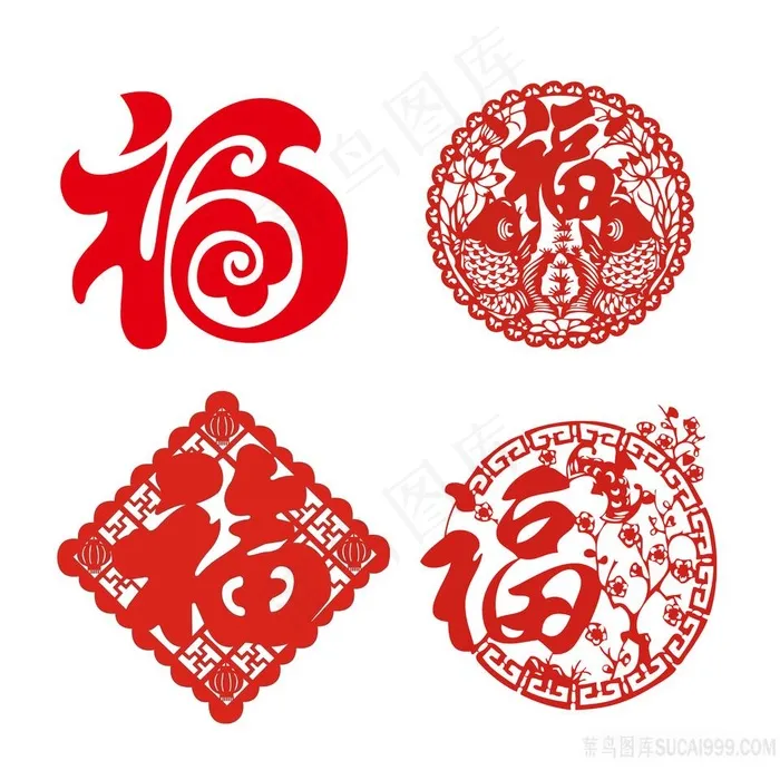 梅花动物PNG高清剪纸福字图片素材