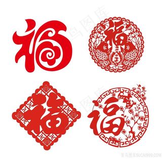 梅花动物PNG高清剪纸福字图片素材