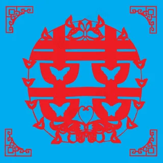 喜字剪纸 剪纸风元素