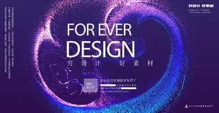 几何抽象粒子线条光线科技感网页banner展板背景AI矢量设计素材