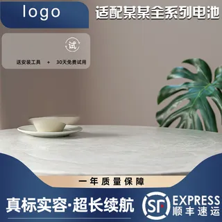 淘宝天猫台面主图