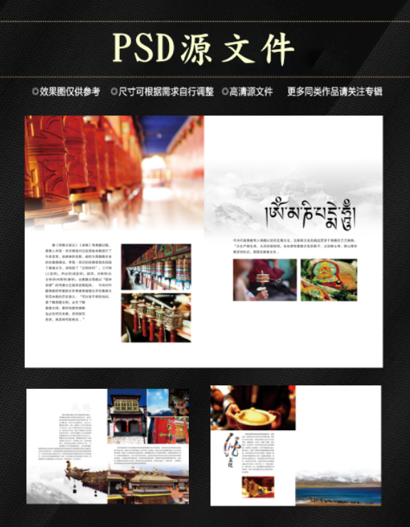 高端大气企业画册psd模板