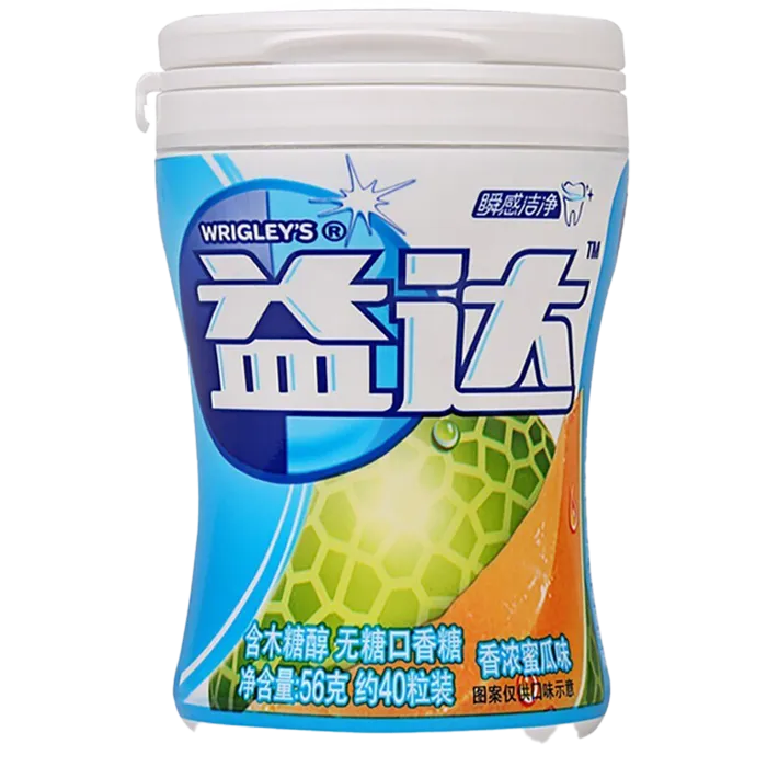 益达 (17)超市商品白底图免抠实物摄影png格式图片透明底