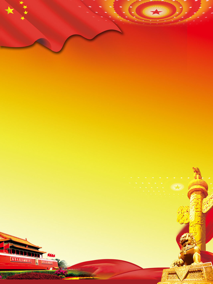 高清党建党公告栏 背景素材PS设计图 高清展板海报背景