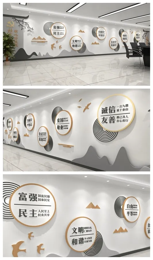 党建文化墙宣传画     cdr矢量模版下载