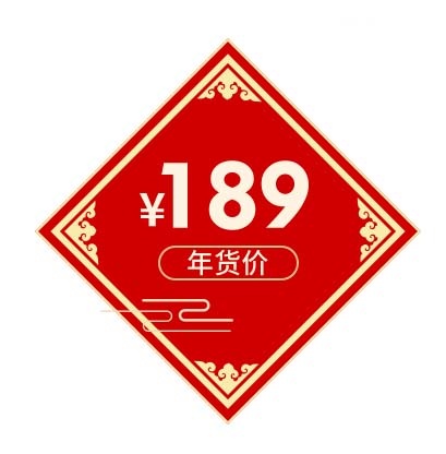 电商标签 标签图片psd模版下载