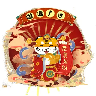 PNG免扣2022虎年新年春节元旦卡通老虎形象图片插画PSD设计素材