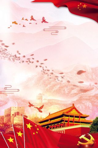 高清党建党公告栏 背景素材PS设计图 高清展板海报背景