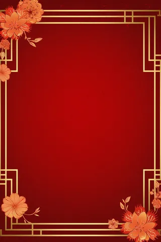 红色中国风边框梅花花朵背景