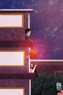 情人节海报七夕海报