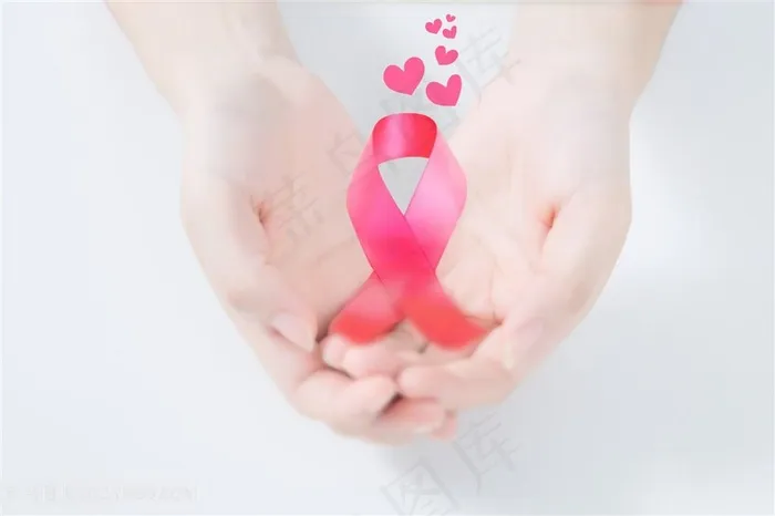 粉丝带关爱女性