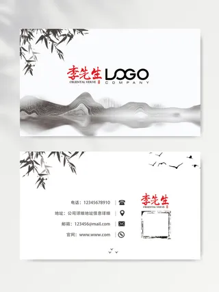 高端名片设计素材