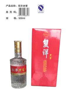 江苏双洋老窖 江苏双洋老窖