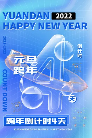 2022虎年春节背景喜庆背景