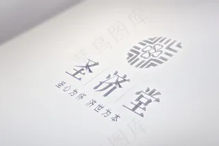 logo样机3D效果