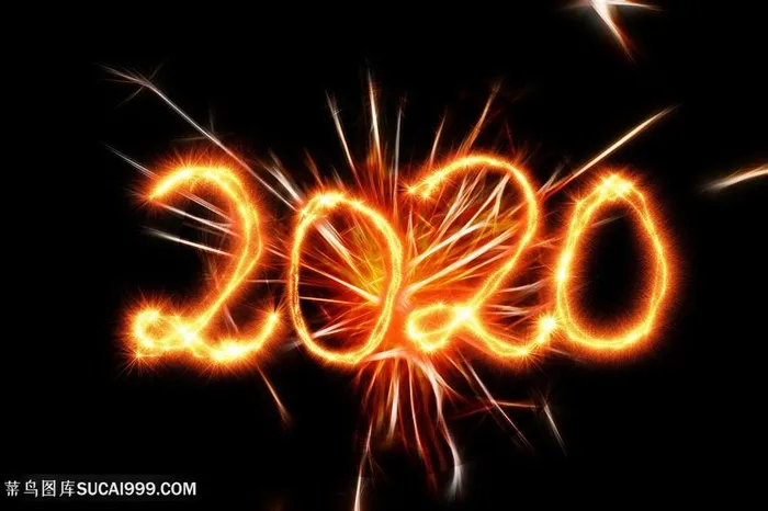 创意火焰2020字体