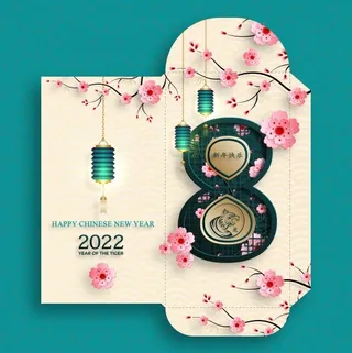 设计新年 2022 红包 装饰素材