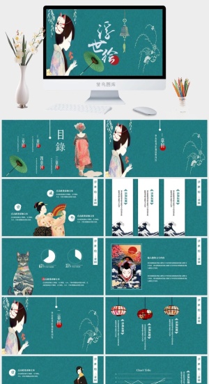 日系浮世绘PPT预览图