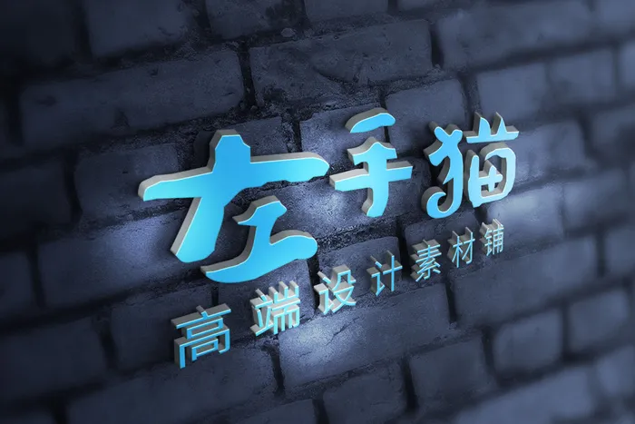 LOGO样机展示效果psd模版下载