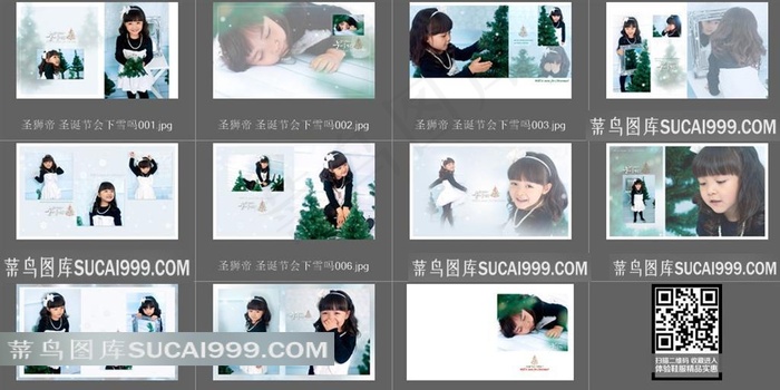 12圣诞节会下雪吗 儿童样册写真样片可放大