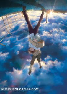 电影颠倒的帕特玛海报