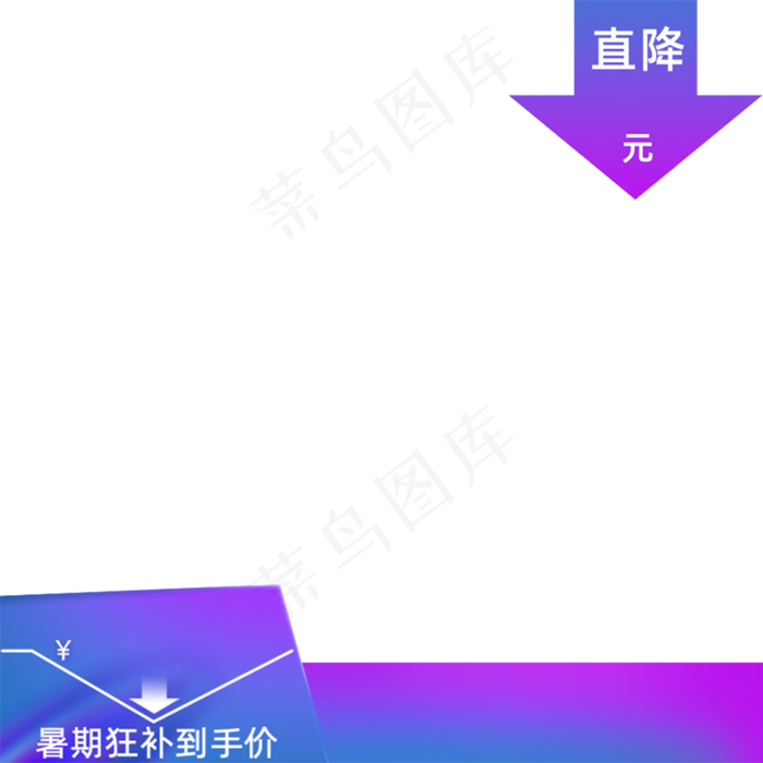 主图模版summerholidays01